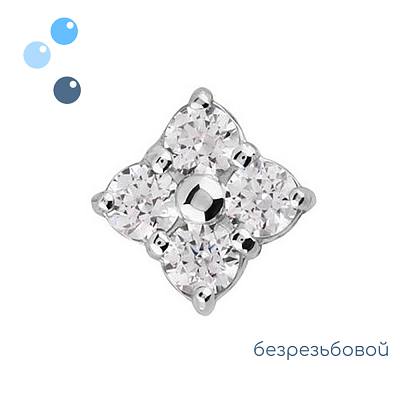 Топ Цветок White Gold безрезьбовой